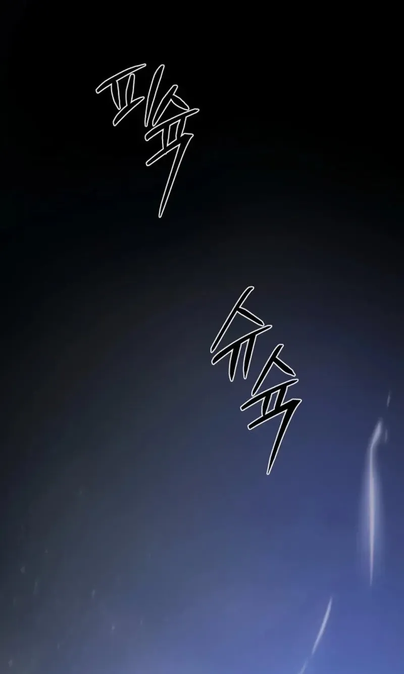 Read Demonas chapter 46 image 48 on Lezhin