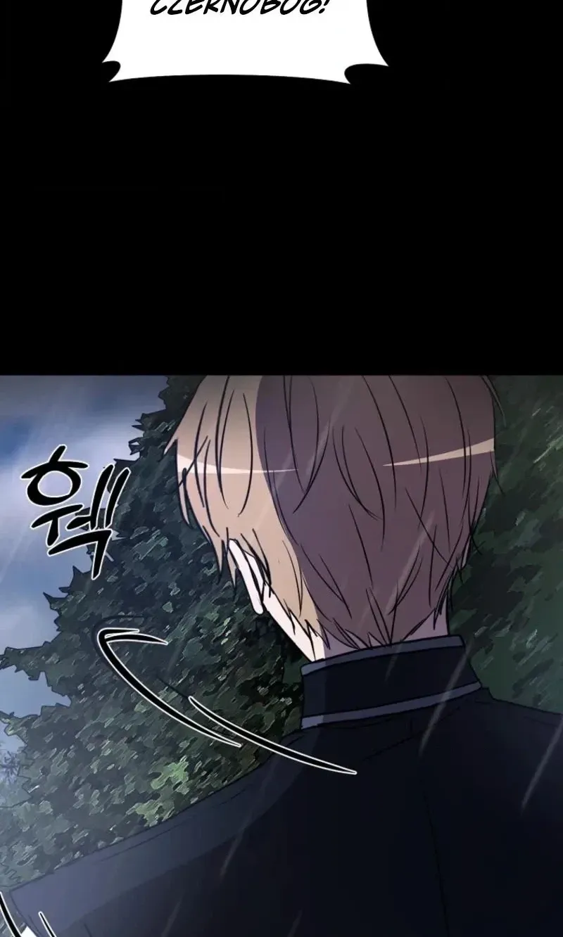Read Demonas chapter 46 image 59 on Lezhin
