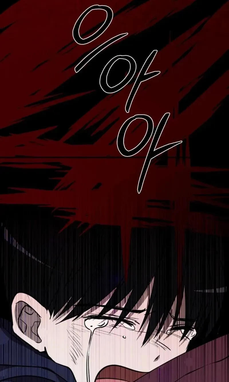 Read Demonas chapter 46 image 76 on Lezhin