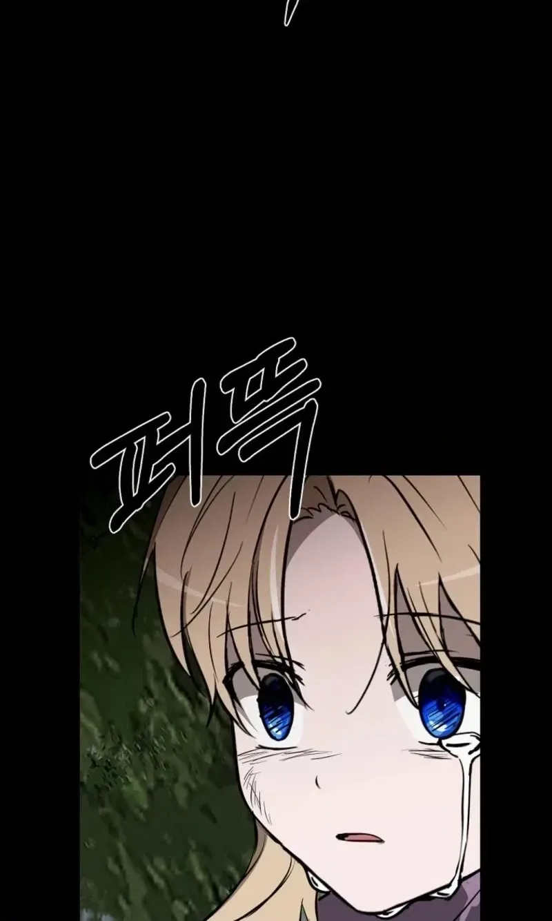Read Demonas chapter 46 image 79 on Lezhin