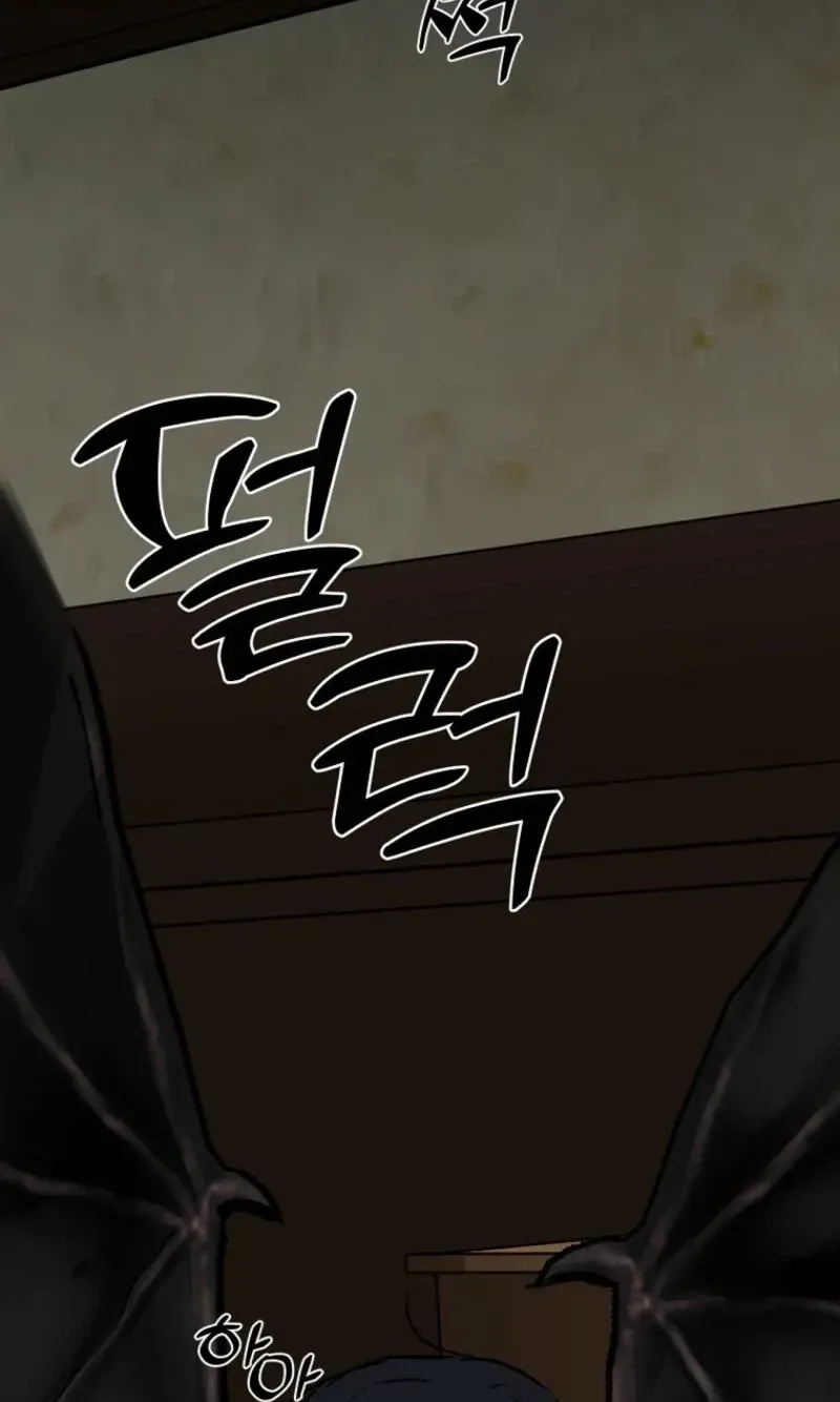 Read Demonas chapter 46 image 87 on Lezhin