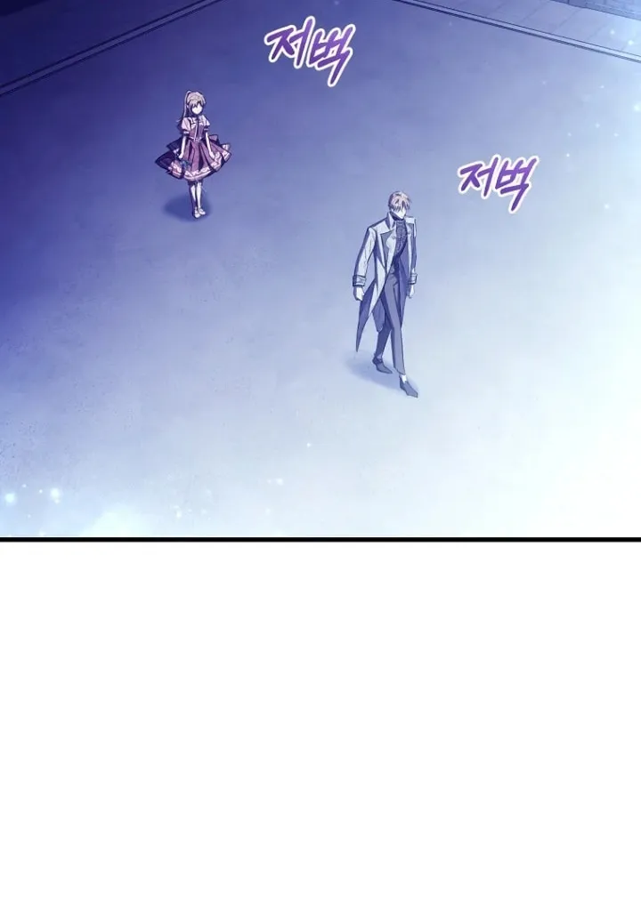 Read Demonas chapter 6 image 16 on Lezhin