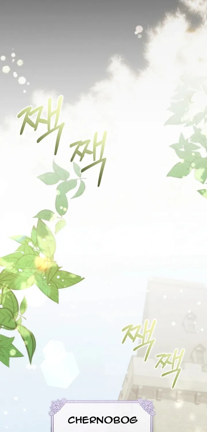Read Demonas chapter 7 image 44 on Lezhin