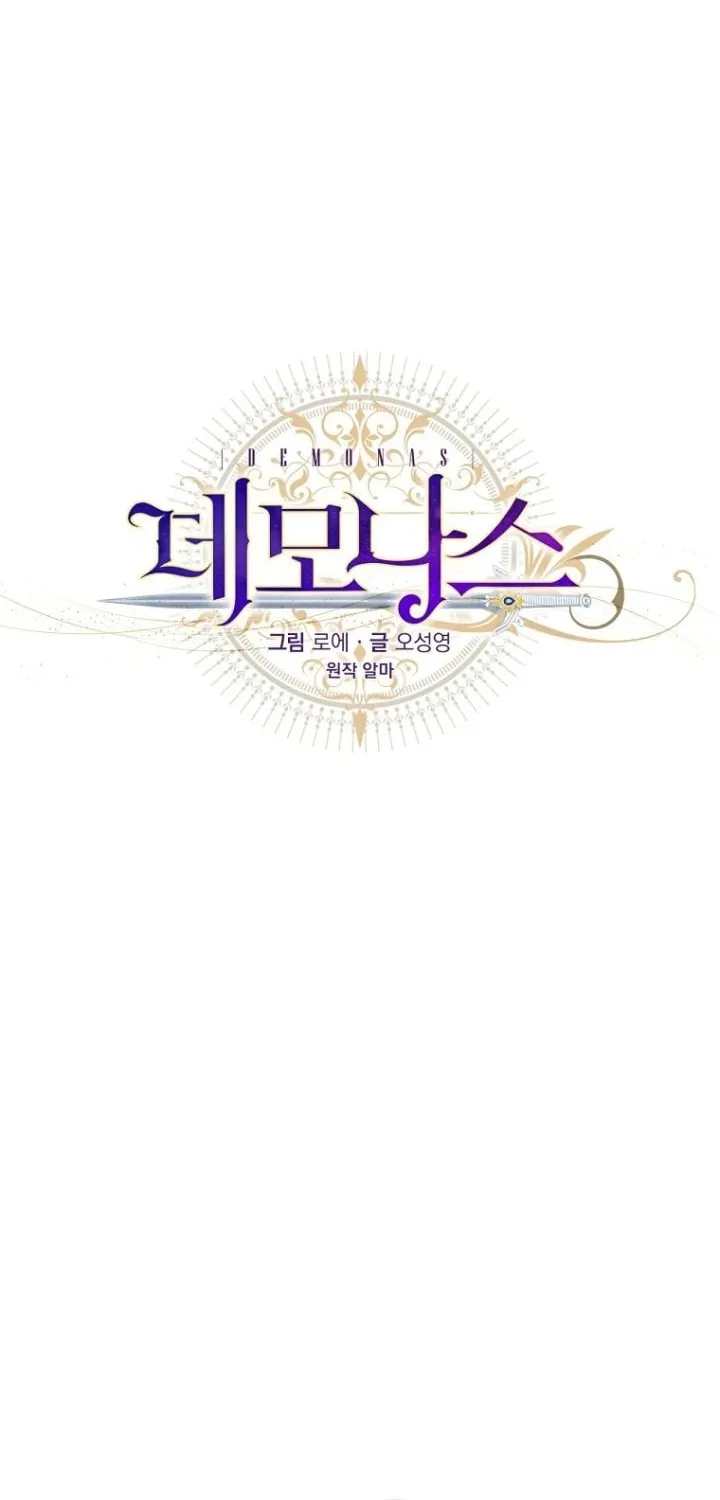 Read Demonas chapter 9 image 39 on Lezhin