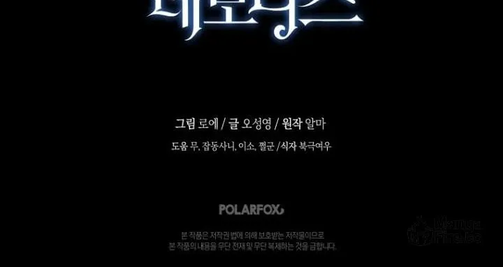 Read Demonas chapter 9 image 83 on Lezhin