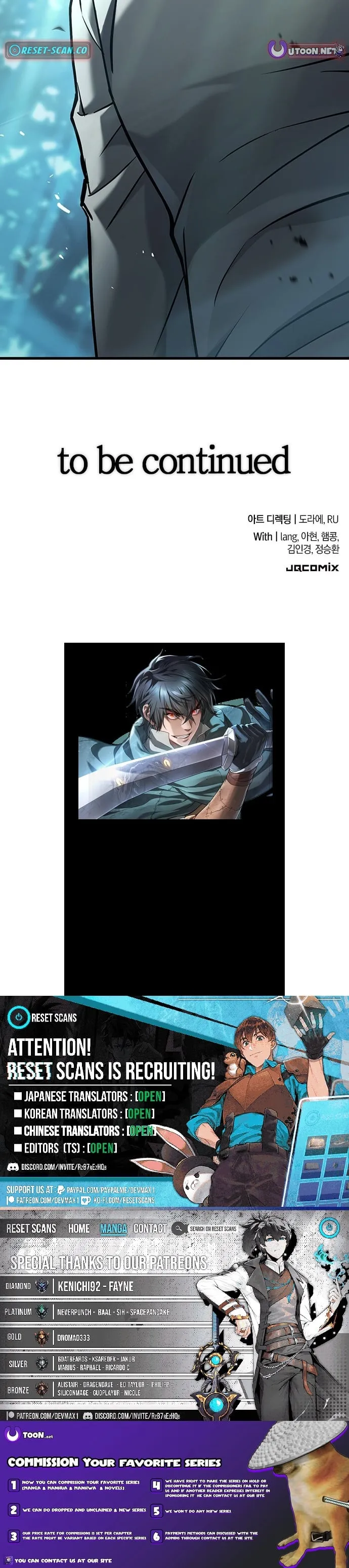 Read Demonic Beast Hunter Survival Guide chapter 1 image 22 on Lezhin