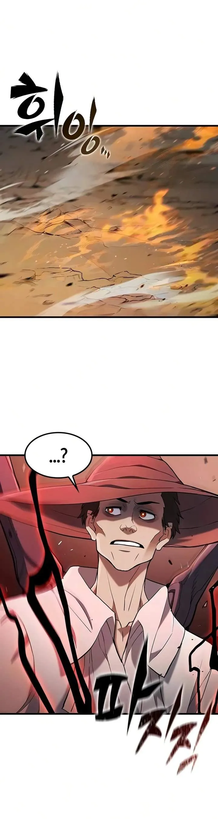 Read Demonic Beast Hunter Survival Guide chapter 17 image 18 on Lezhin