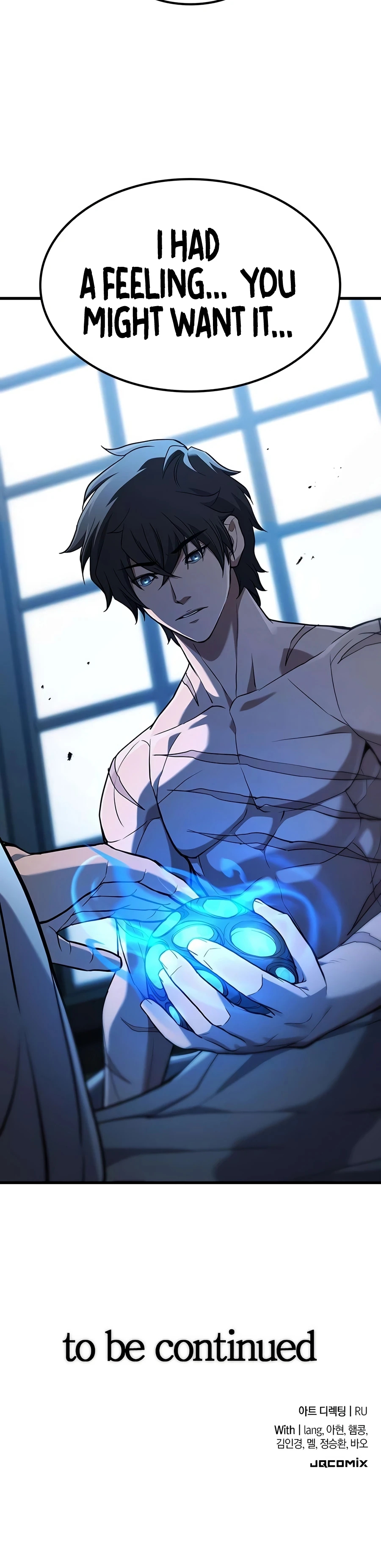 Read Demonic Beast Hunter Survival Guide chapter 19 image 52 on Lezhin
