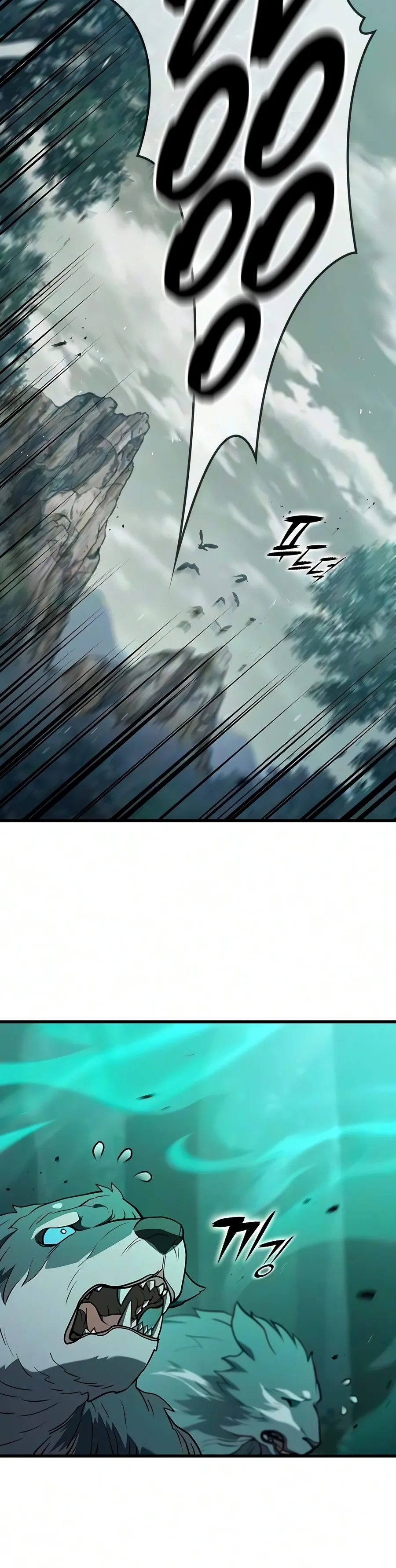 Read Demonic Beast Hunter Survival Guide chapter 25 image 17 on Lezhin