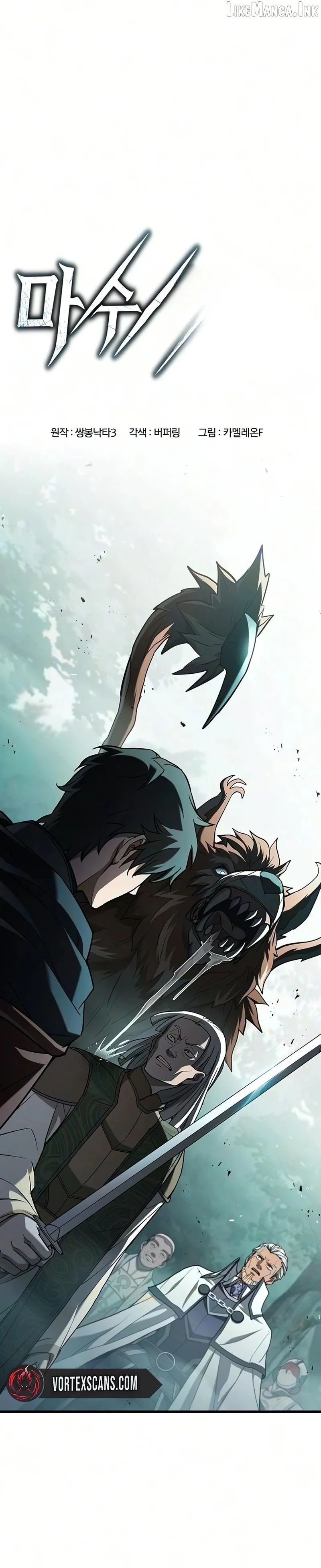 Read Demonic Beast Hunter Survival Guide chapter 30 image 2 on Lezhin