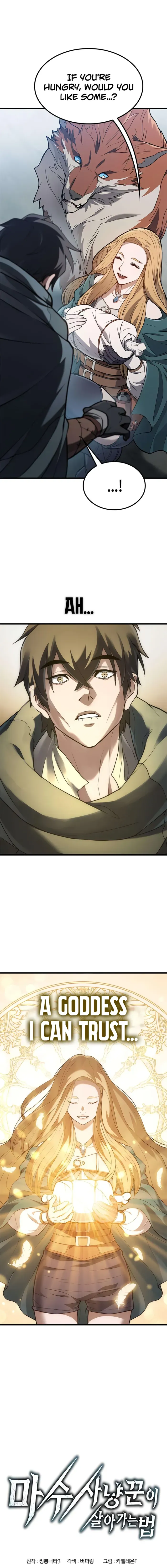 Read Demonic Beast Hunter Survival Guide chapter 4 image 9 on Lezhin