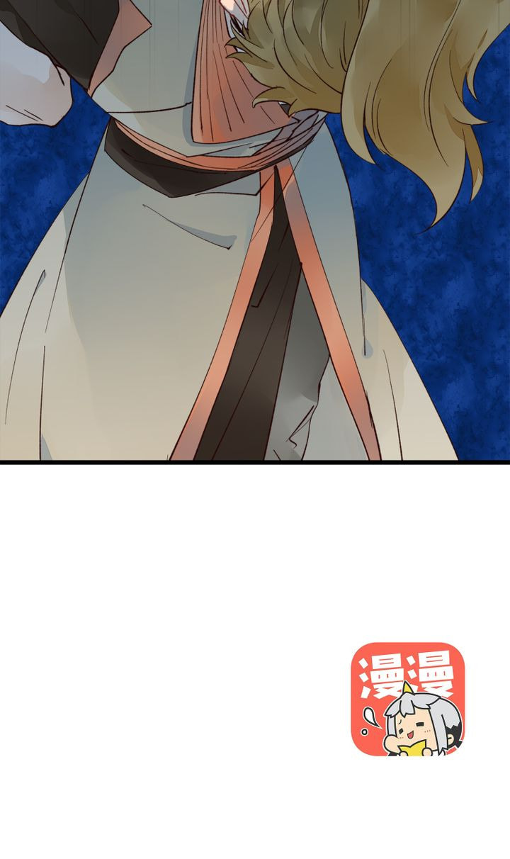 Read Demonic (Colored) chapter 16 image 31 on Lezhin