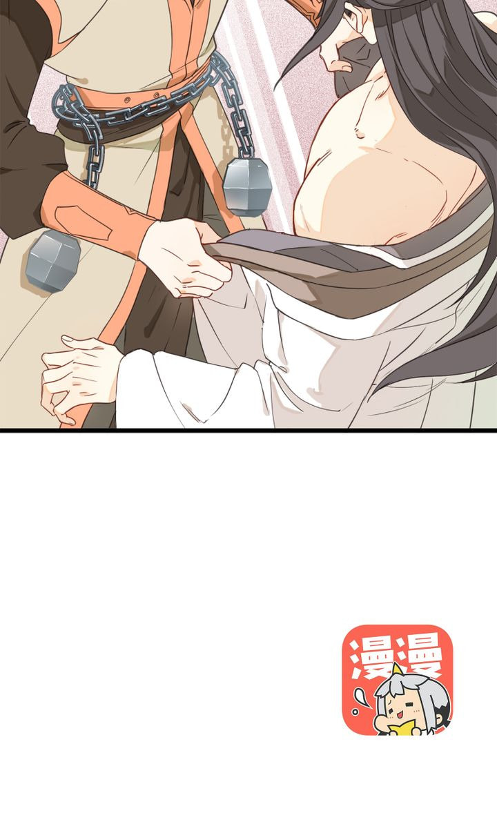 Read Demonic (Colored) chapter 21 image 36 on Lezhin