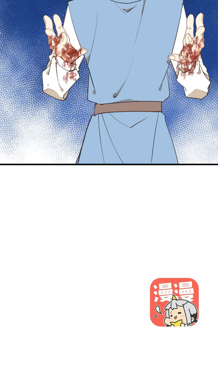 Read Demonic (Colored) chapter 32 image 32 on Lezhin