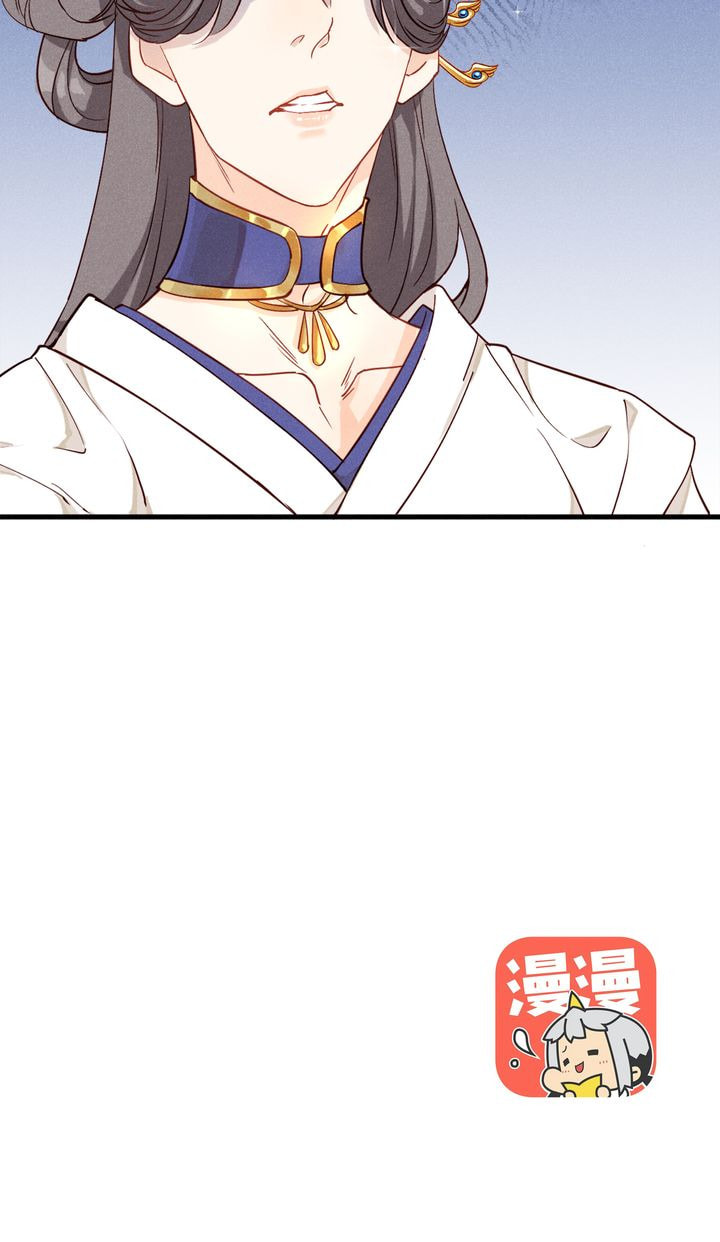 Read Demonic (Colored) chapter 36 image 33 on Lezhin