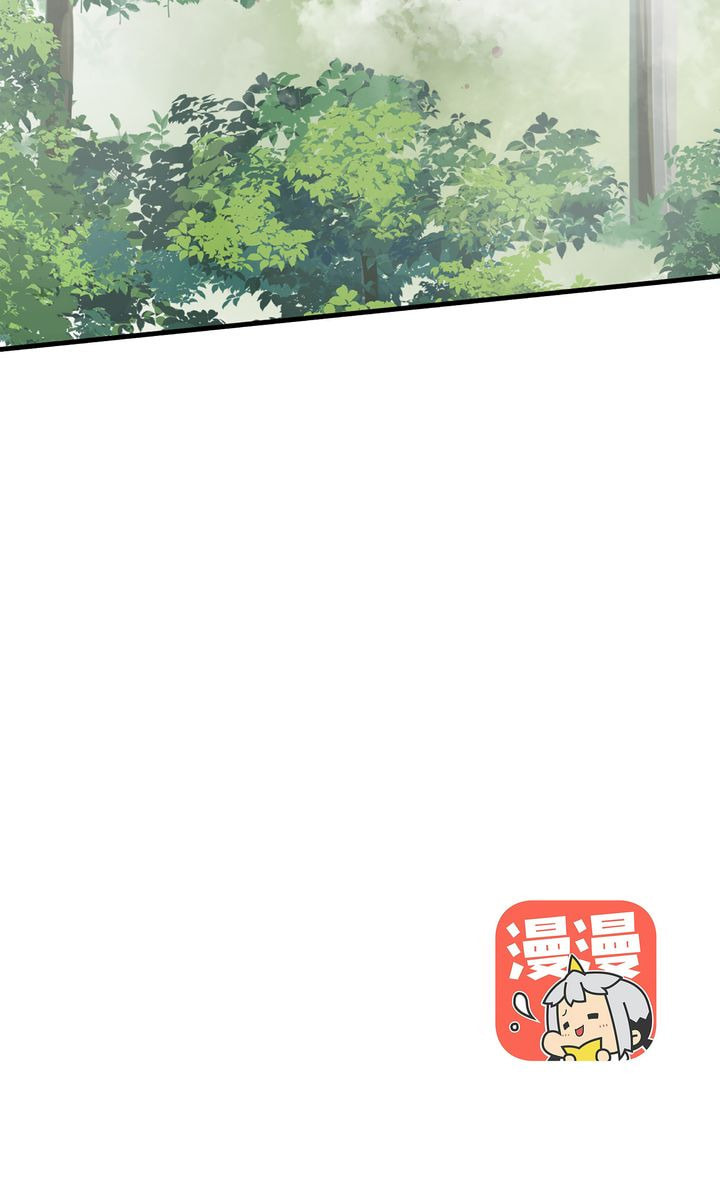 Read Demonic (Colored) chapter 41 image 43 on Lezhin