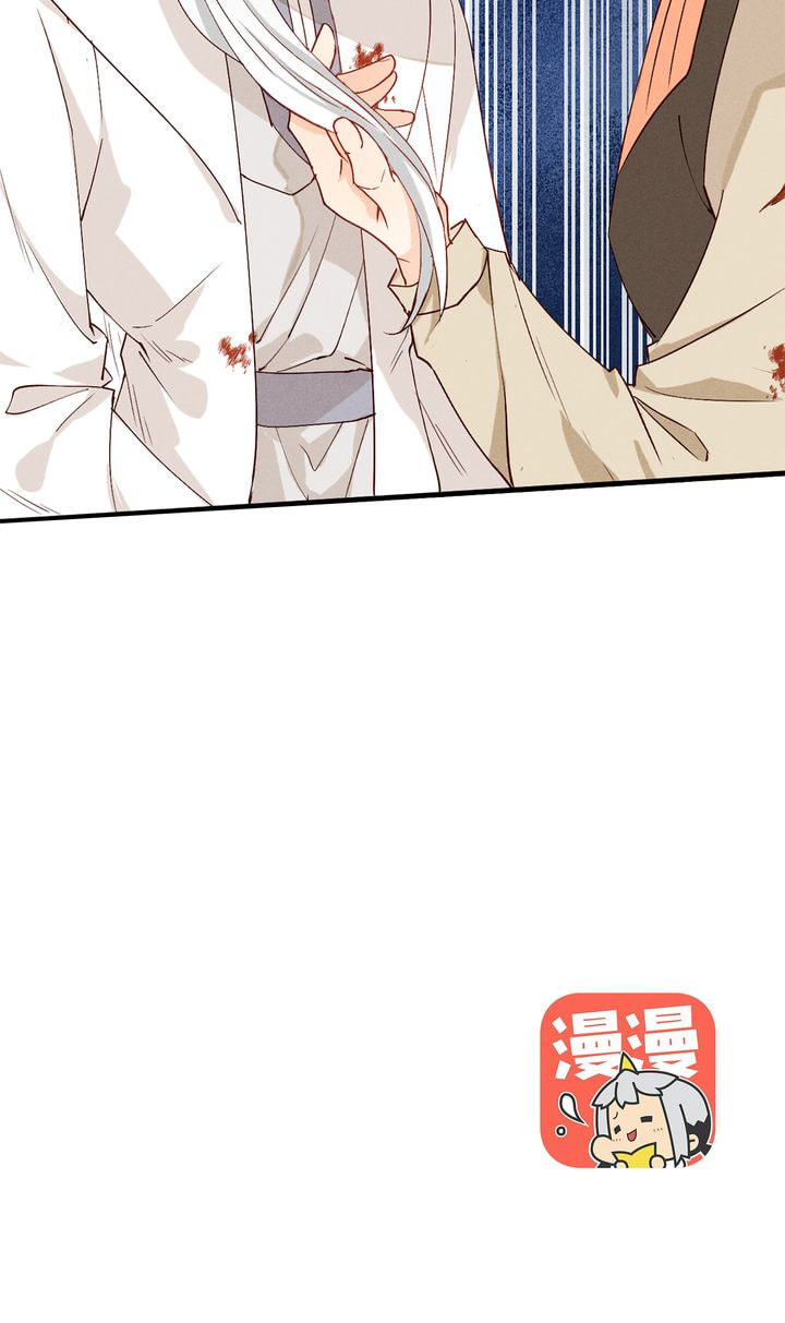 Read Demonic (Colored) chapter 43 image 39 on Lezhin