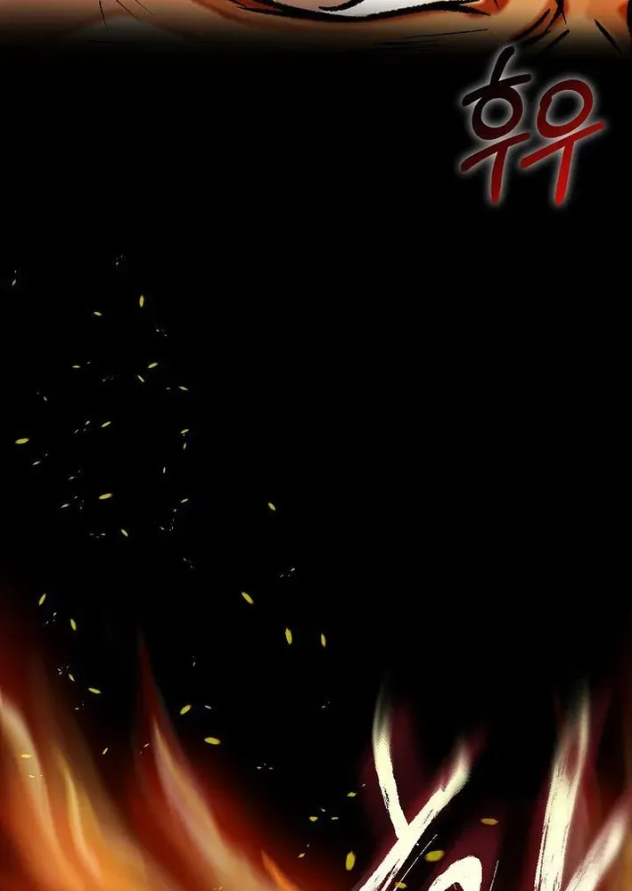 Read Demonic Divine Sword chapter 1 image 13 on Lezhin