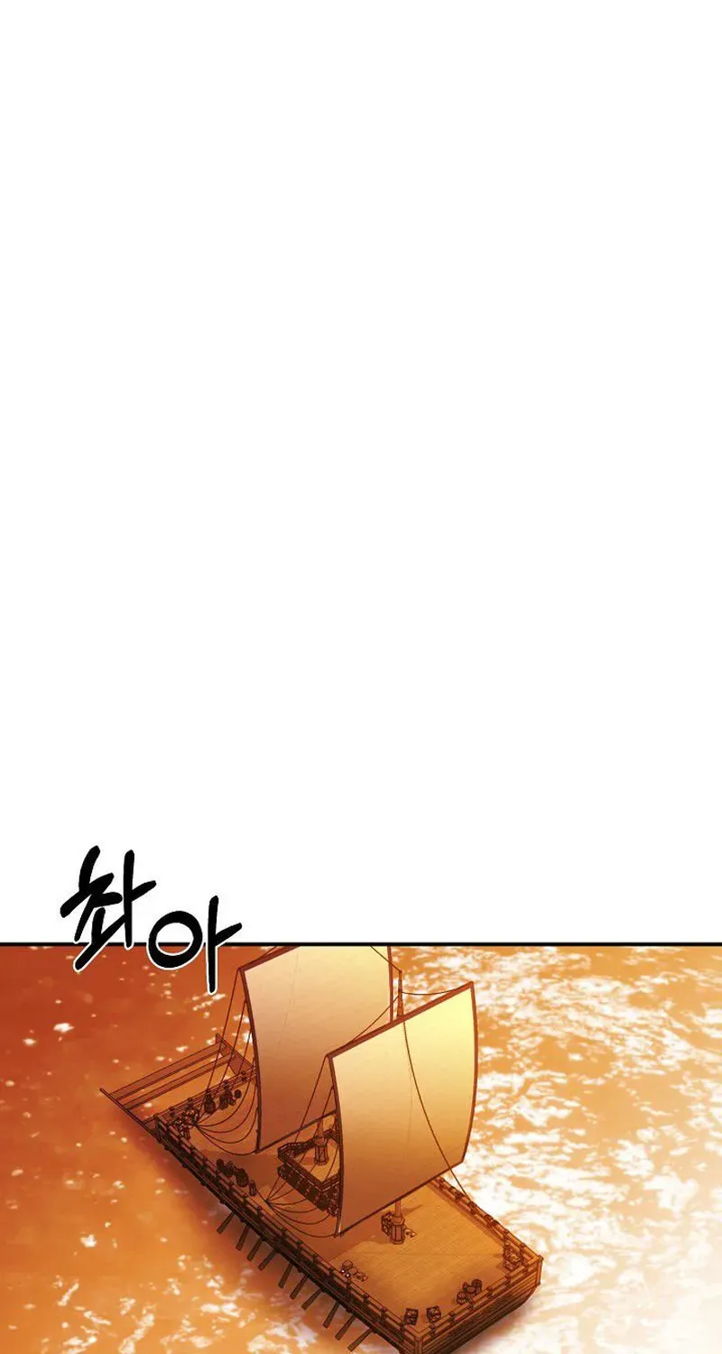 Read Demonic Divine Sword chapter 11 image 20 on Lezhin