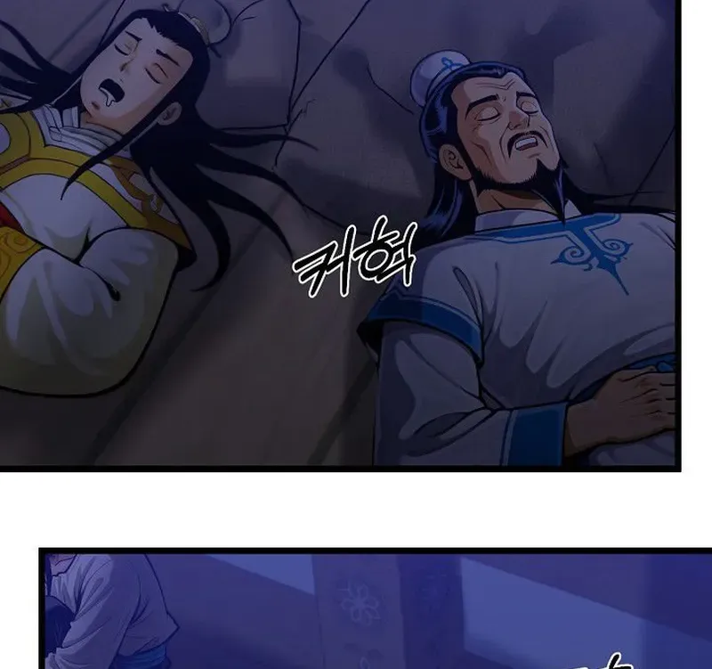Read Demonic Divine Sword chapter 11 image 29 on Lezhin