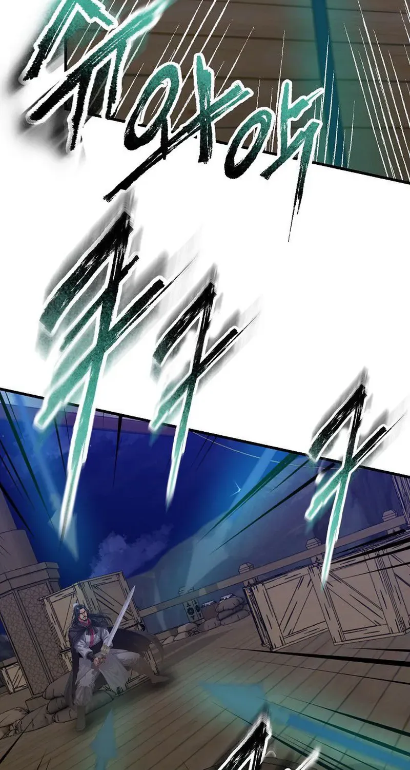 Read Demonic Divine Sword chapter 12 image 80 on Lezhin