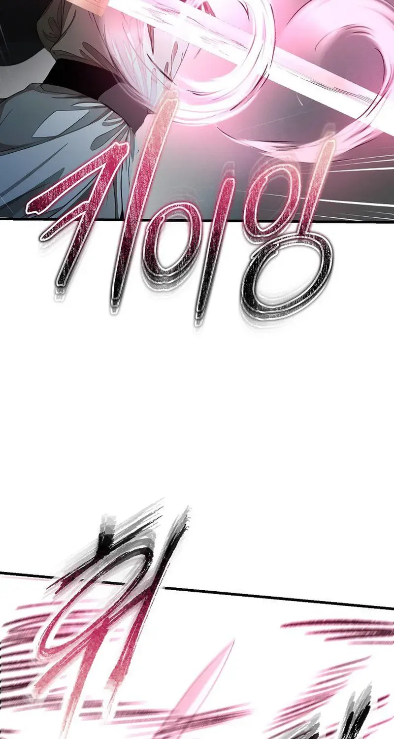 Read Demonic Divine Sword chapter 12 image 82 on Lezhin