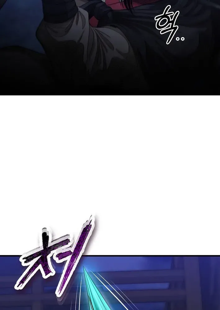 Read Demonic Divine Sword chapter 13 image 20 on Lezhin