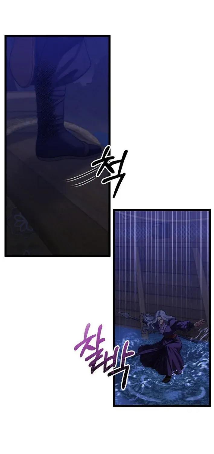 Read Demonic Divine Sword chapter 13 image 35 on Lezhin