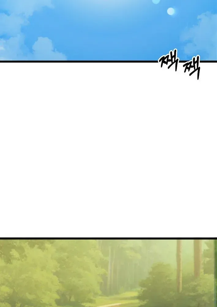 Read Demonic Divine Sword chapter 13 image 48 on Lezhin