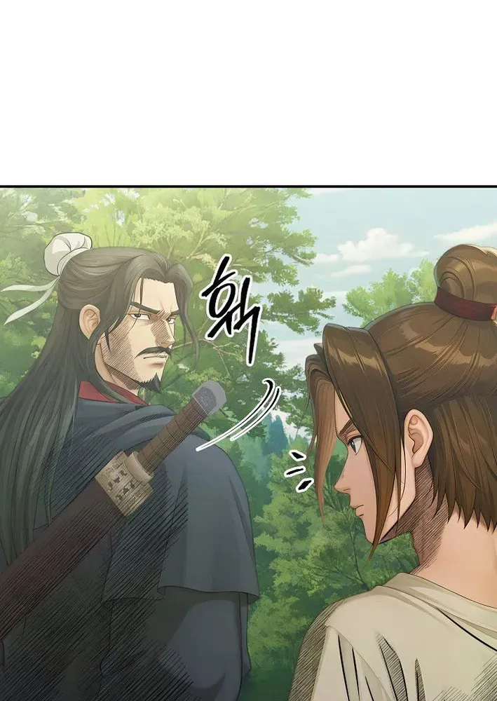 Read Demonic Divine Sword chapter 14 image 20 on Lezhin
