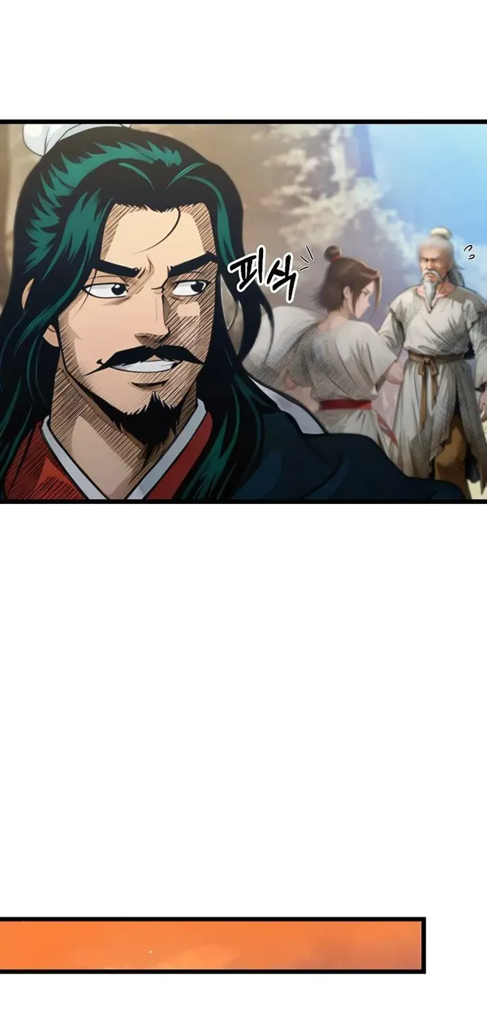 Read Demonic Divine Sword chapter 14 image 40 on Lezhin