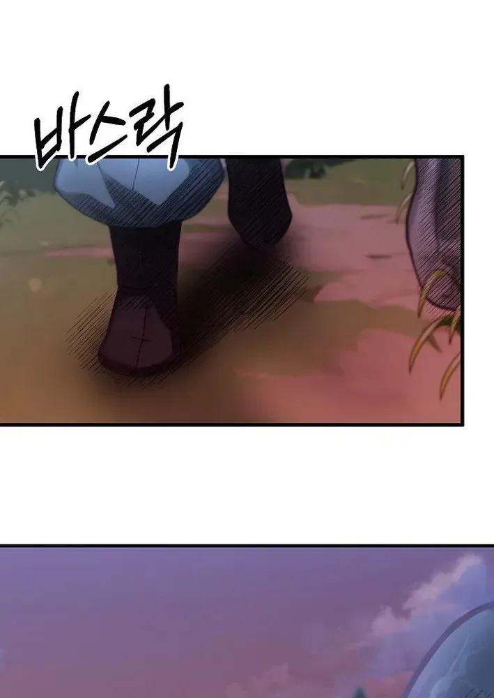 Read Demonic Divine Sword chapter 14 image 62 on Lezhin