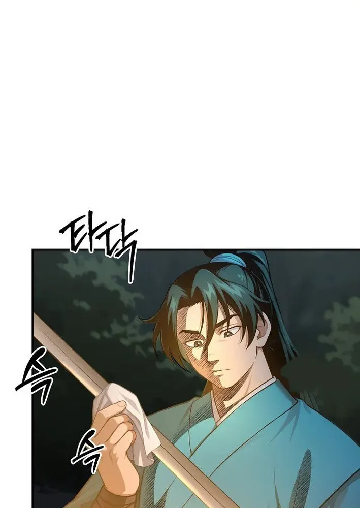 Read Demonic Divine Sword chapter 15 image 20 on Lezhin