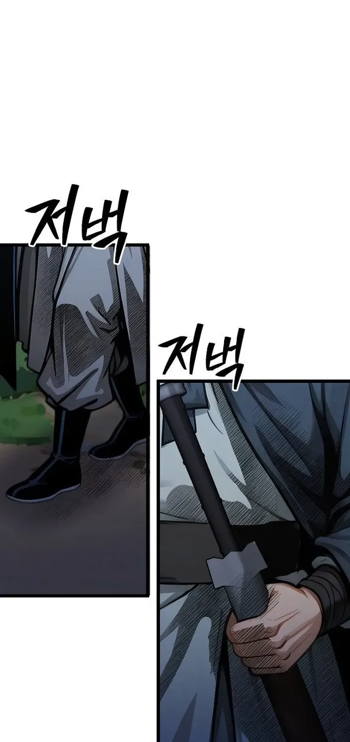Read Demonic Divine Sword chapter 15 image 71 on Lezhin