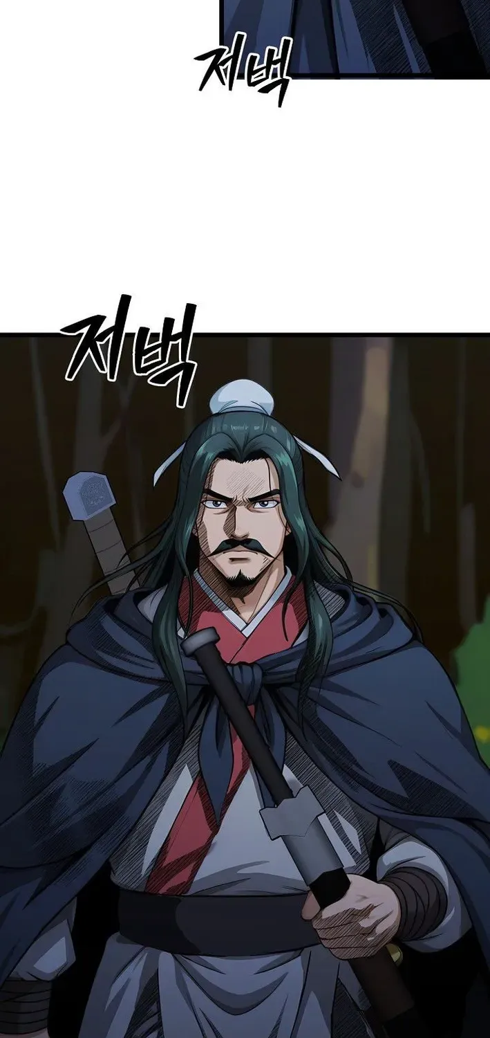 Read Demonic Divine Sword chapter 15 image 72 on Lezhin