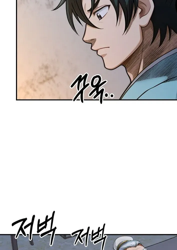 Read Demonic Divine Sword chapter 16 image 55 on Lezhin