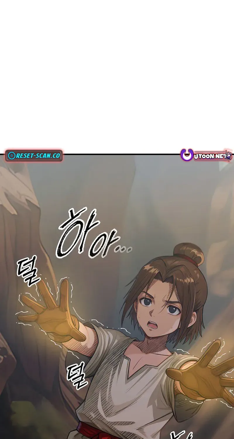 Read Demonic Divine Sword chapter 17 image 105 on Lezhin