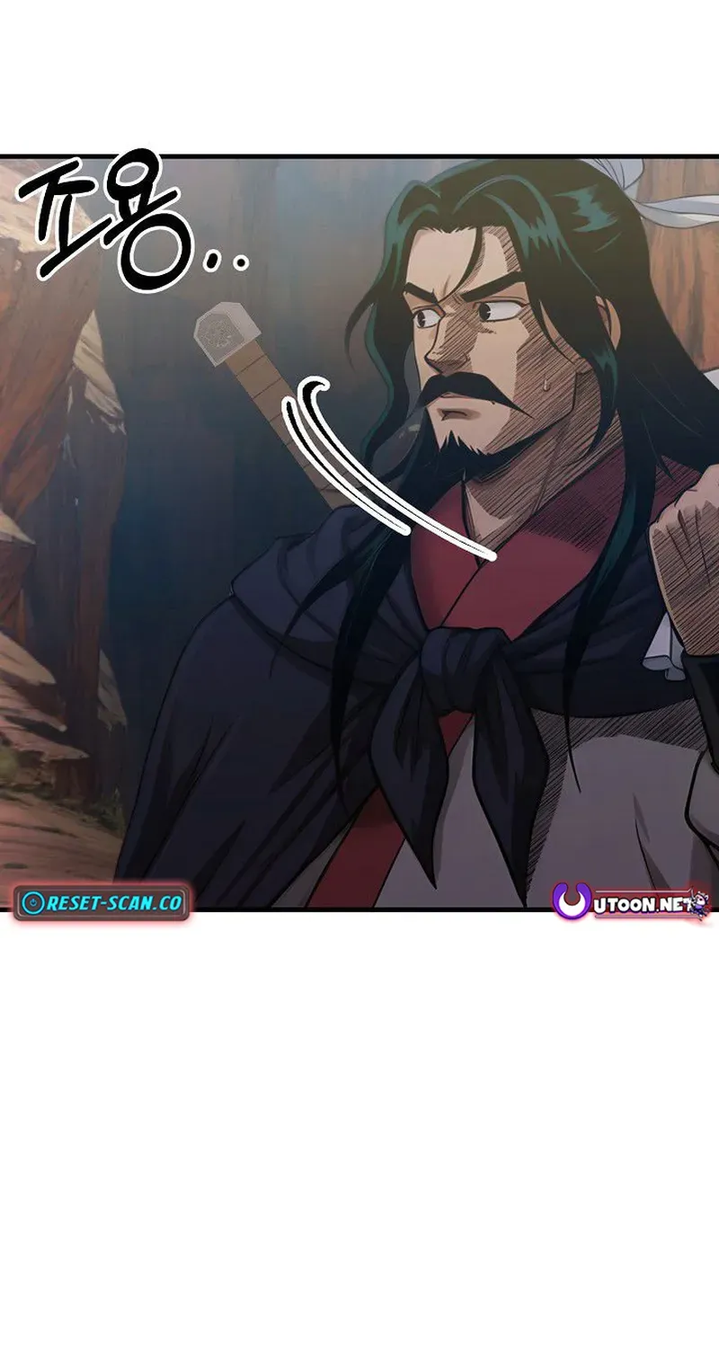 Read Demonic Divine Sword chapter 17 image 18 on Lezhin