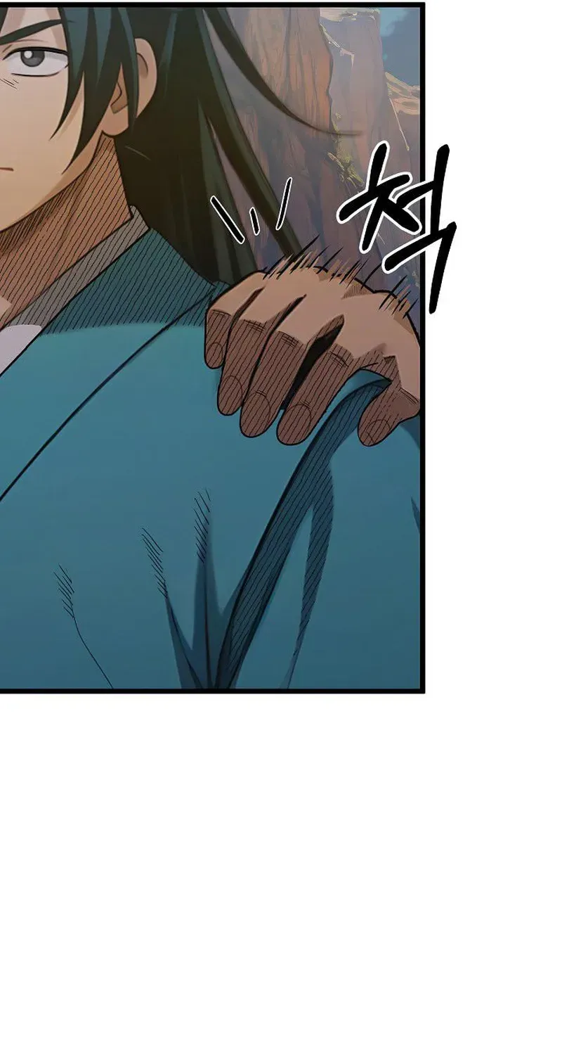 Read Demonic Divine Sword chapter 17 image 21 on Lezhin
