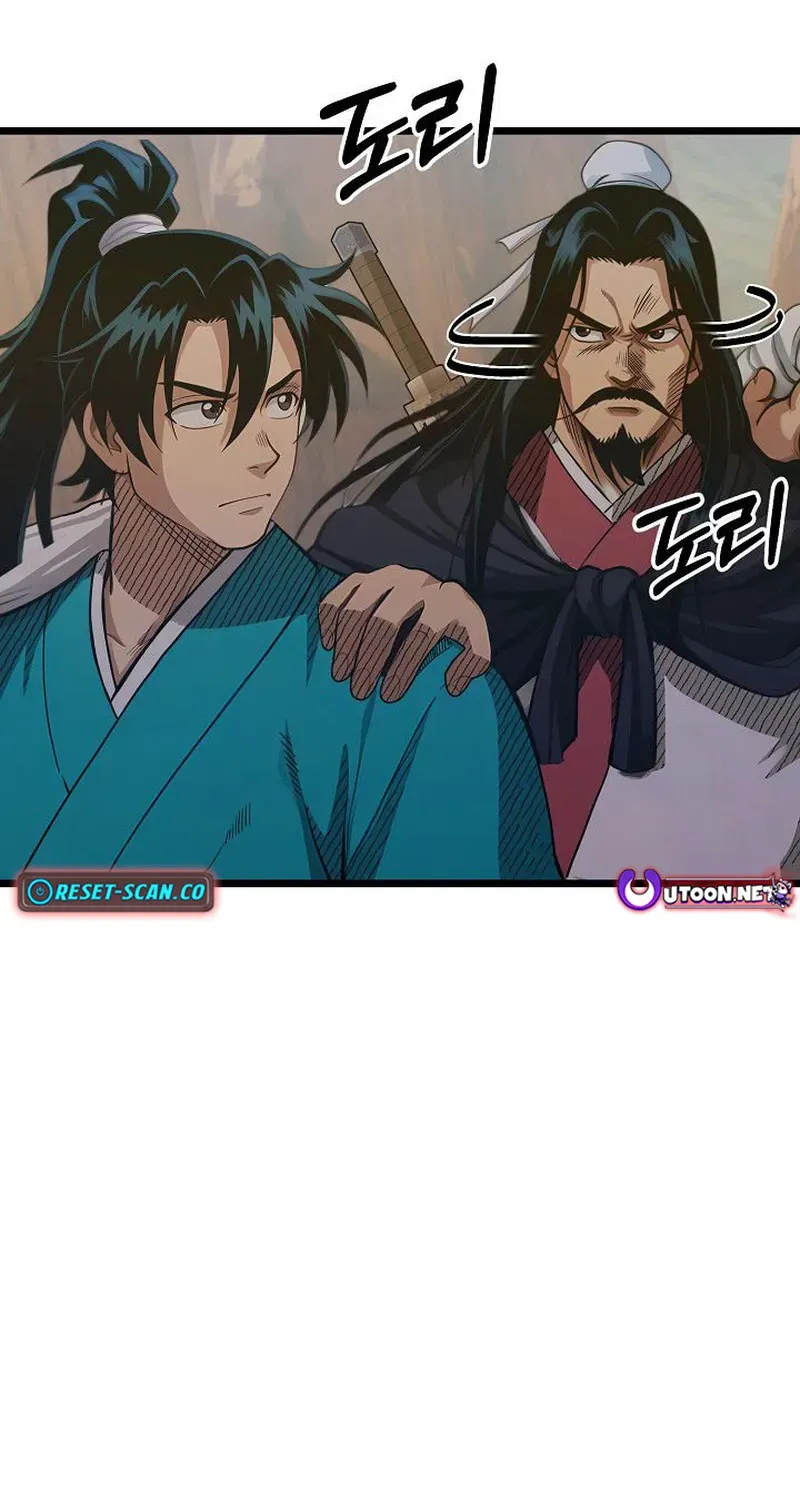 Read Demonic Divine Sword chapter 17 image 22 on Lezhin
