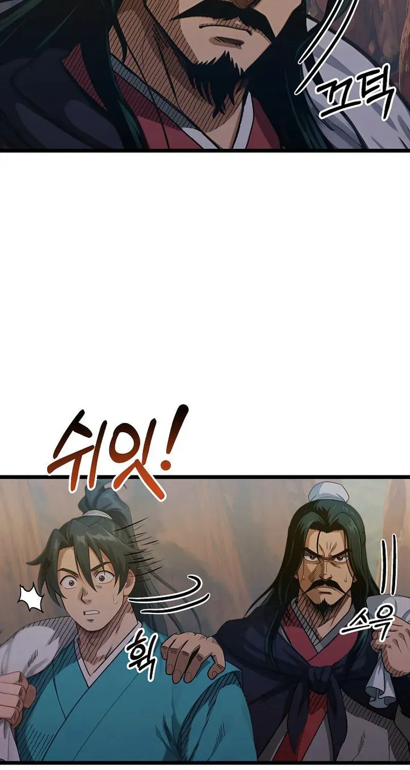Read Demonic Divine Sword chapter 17 image 27 on Lezhin