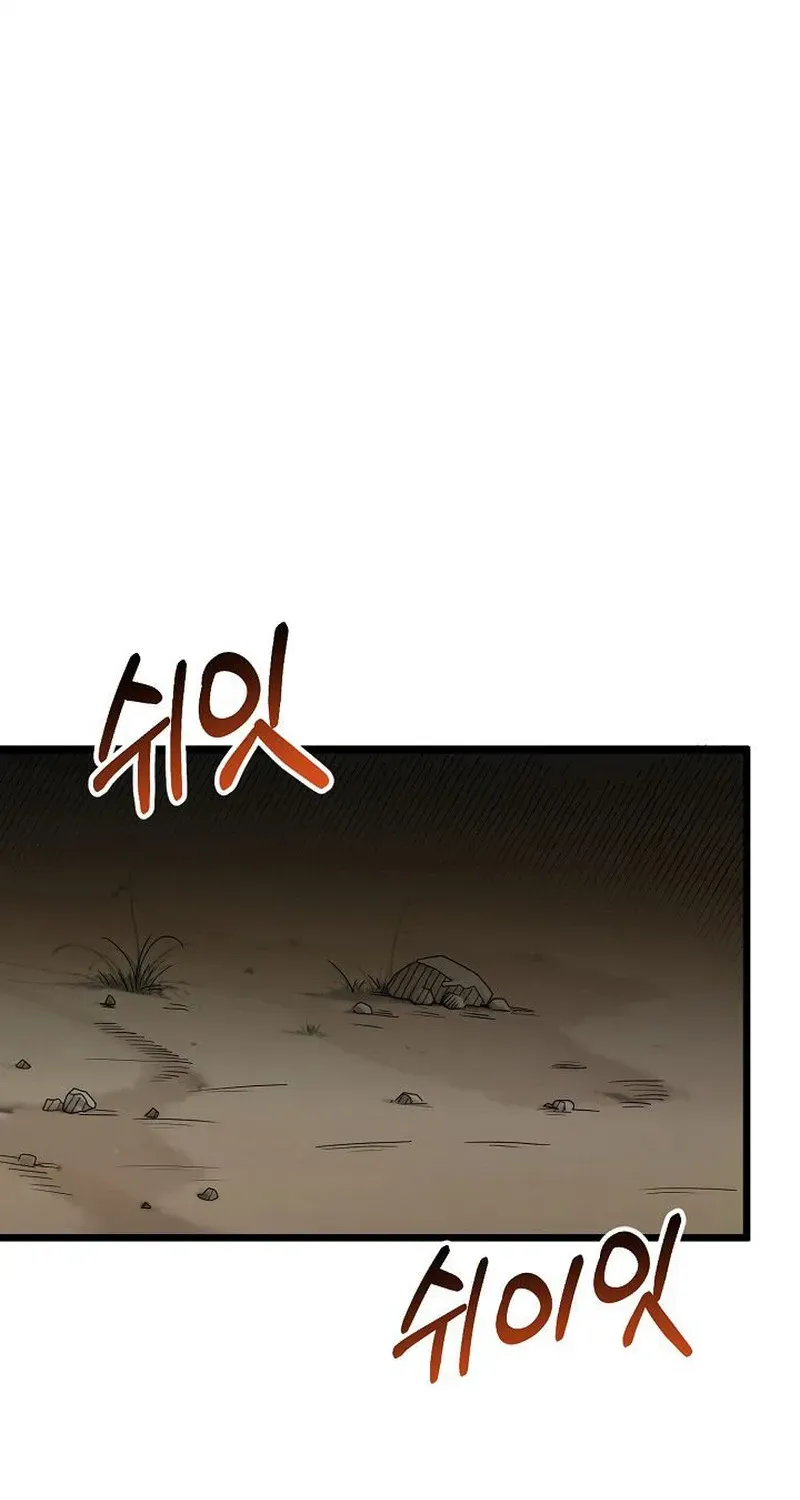 Read Demonic Divine Sword chapter 17 image 28 on Lezhin