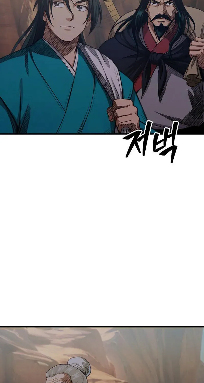 Read Demonic Divine Sword chapter 17 image 4 on Lezhin