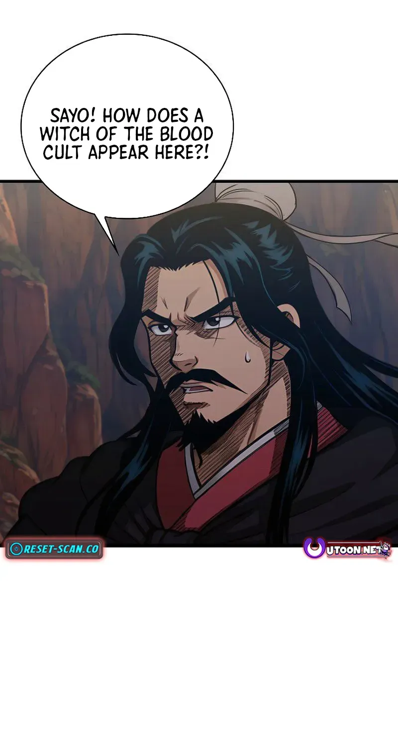 Read Demonic Divine Sword chapter 17 image 45 on Lezhin