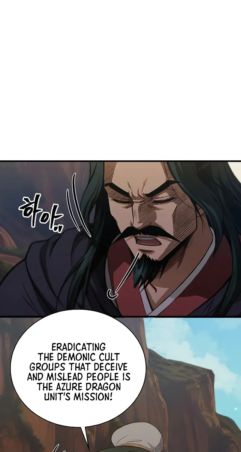 Read Demonic Divine Sword chapter 17 image 51 on Lezhin