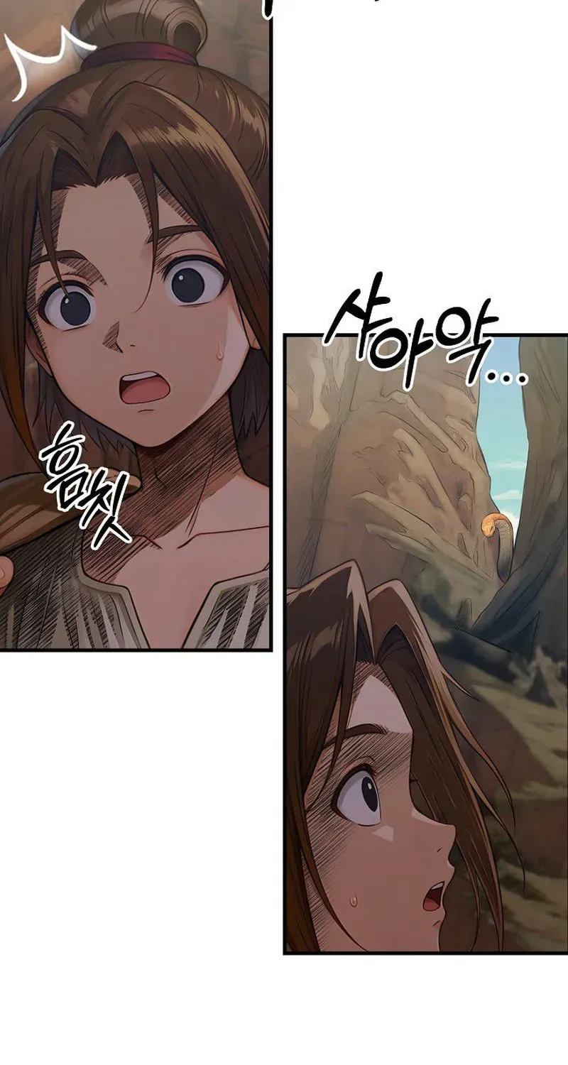 Read Demonic Divine Sword chapter 17 image 7 on Lezhin