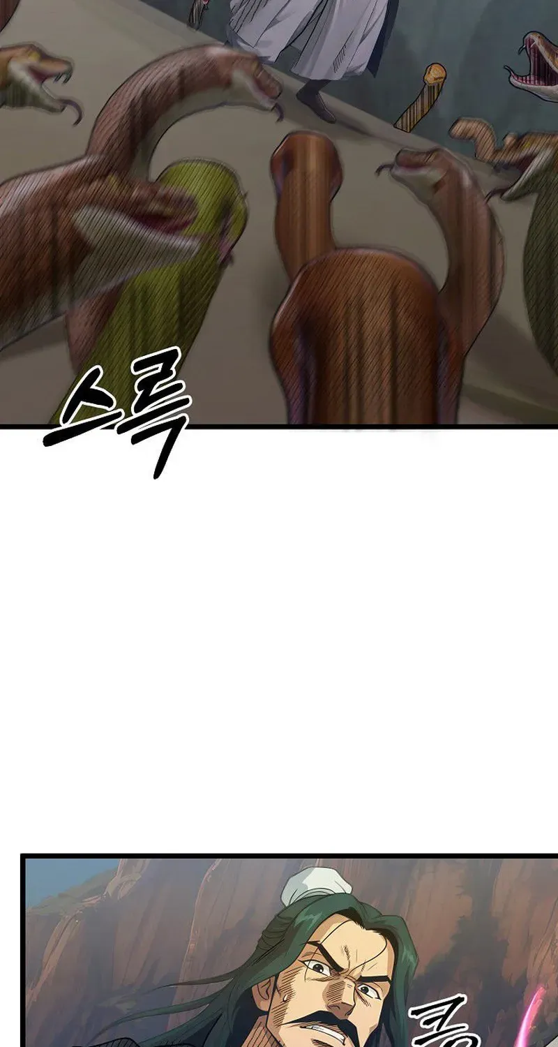 Read Demonic Divine Sword chapter 17 image 73 on Lezhin