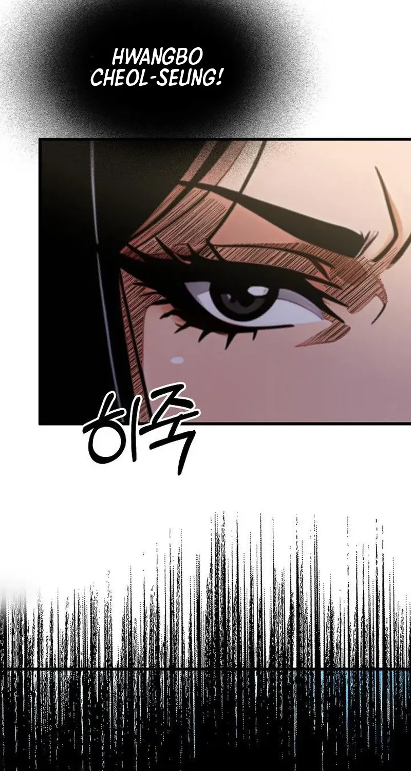Read Demonic Divine Sword chapter 17 image 82 on Lezhin