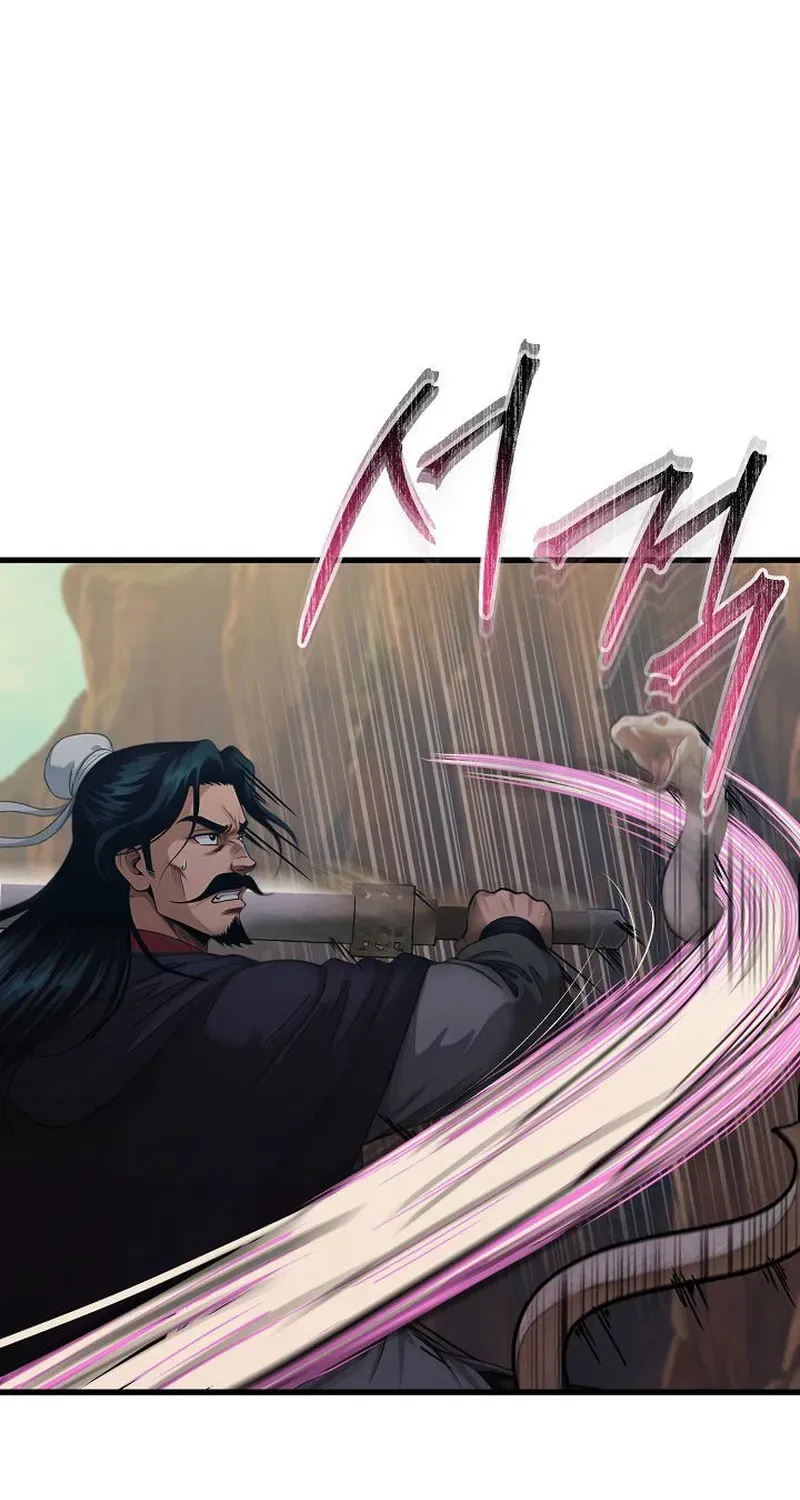 Read Demonic Divine Sword chapter 17 image 87 on Lezhin