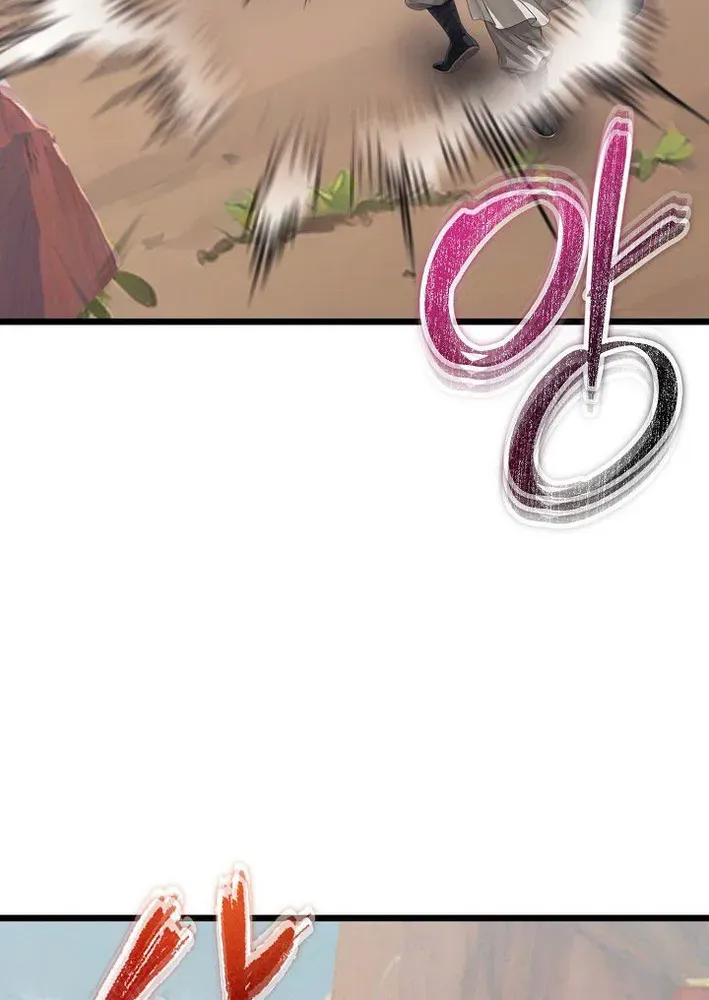 Read Demonic Divine Sword chapter 18 image 20 on Lezhin